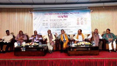 অনুষ্ঠানে অতিথিদের সঙ্গে ইমেরিটাস অধ্যাপকরা