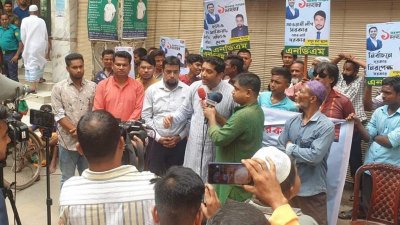 সংক্ষিপ্ত সমাবেশে ববি হাজ্জাজ