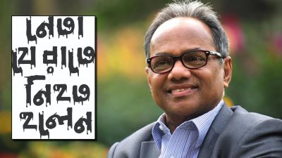 ইমদাদুল হক মিলন