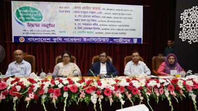 বারি-তে অভ্যন্তরীণ গবেষণা পর্যালোচনা ও কর্মসূচি প্রণয়ন কর্মশালার অনুষ্ঠান