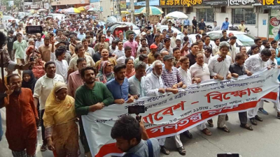 গণতন্ত্র মঞ্চের বিক্ষোভ মিছিল