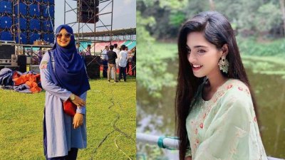 হিয়া ও রিতু
