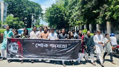 পদযাত্রাটি ঢাবির মুক্তি ও গণতন্ত্র তোরণ থেকে শুরু হয়ে অপরাজেয় বাংলার পাদদেশে শেষ হয়