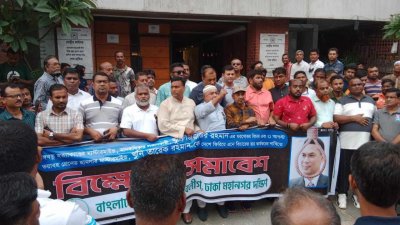 ‘দেশের অর্থ বিদেশে পাচারকারী তারেক রহমান বিদেশে বসে বিলাসী জীবন যাপন করছে’
