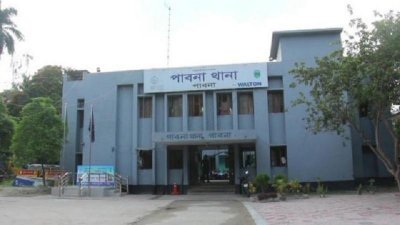 পাবনা থানা