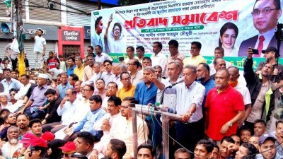 প্রতিবাদ সমাবেশে বক্তব্য দেন আমির খসরু মাহমুদ চৌধুরী