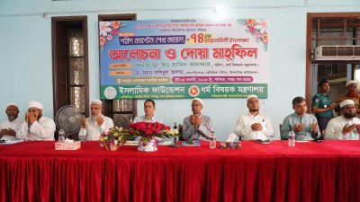 বায়তুল মোকাররম জাতীয় মসজিদে আলোচনা সভা ও দোয়া মাহফিল