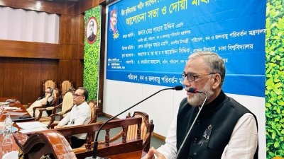 আলোচনা সভা ও দোয়া মাহফিলে প্রধান অতিথির বক্তব্য রাখেন পরিবেশ, বন ও জলবায়ু পরিবর্তন মন্ত্রী মো. শাহাব উদ্দিন
