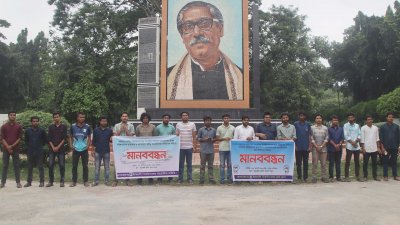 বহিষ্কারের ঘটনার প্রতিবাদ জানিয়ে মানববন্ধন করেছে ইসলামী বিশ্ববিদ্যালয় প্রেসক্লাব ও ইসলামী বিশ্ববিদ্যালয় সাংবাদিক সমিতি