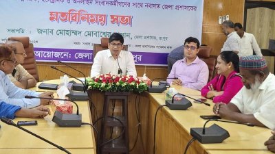 সাংবাদিকদের সঙ্গে জেলা প্রশাসকের মতবিনিময়