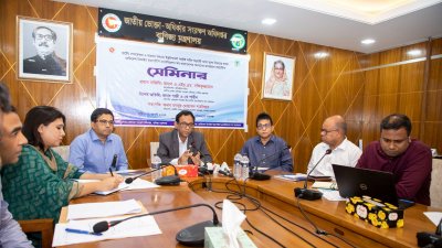 মেডিক্যাল ডিভাইসের দাম নিয়ে জাতীয় ভোক্তা অধিকার সংরক্ষণ অধিদফতরের প্রধান কার্যালয়ে আয়োজিত সেমিনার