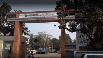 দিনাজপুর কোতোয়ালি থানা