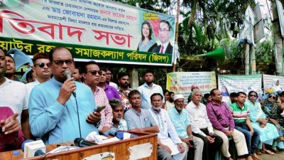 বক্তৃতা করছেন শামসুজ্জামান দুদু