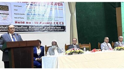 বক্তৃতা করছেন সুপ্রিম কোর্ট আপিল বিভাগের জ্যেষ্ঠ বিচারপতি ওবায়দুল হাসান