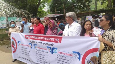 পিবজার ক্যাম্পেইন