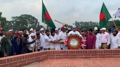 স্মৃতিসৌধে দলের নেতাকর্মীরা