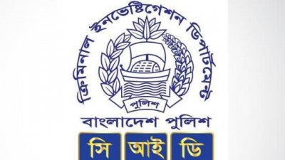 মেডিক্যালের প্রশ্নফাঁস, ৭ চিকিৎসকসহ গ্রেফতার ১২