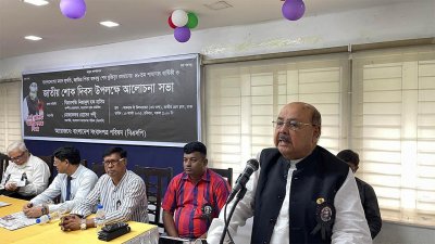 আলোচনা সভায় মোজাফফর হোসেন পল্টু