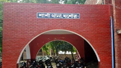 শার্শা থানা (ছবি: সংগৃহীত)