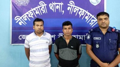 গ্রেফতার আসামি