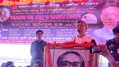 অনুষ্ঠানে আনিসুল হক