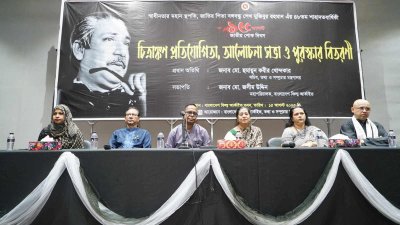 বঙ্গবন্ধুর জীবন ও কর্ম জানার মাধ্যমে আমাদের ভবিষ্যৎ প্রজন্ম অনেক কিছু শিখতে পারবে