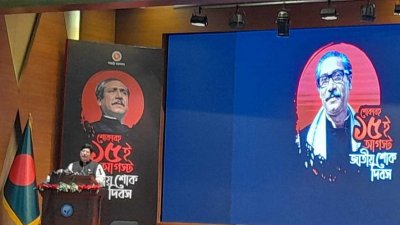 বক্তৃতা করছেন পররাষ্ট্রমন্ত্রী এ কে আব্দুল মোমেন