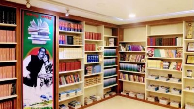 মুন্সীগঞ্জ জেলা পুলিশ লাইনসে বঙ্গবন্ধু কর্নার স্থাপন করা হয়েছে
