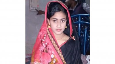রোকাইয়া আক্তার রিংকি