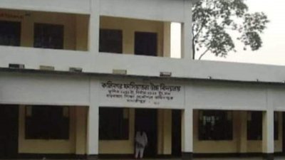 কালিনগর ফাসিয়াতলা উচ্চ বিদ্যালয়