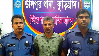 গ্রেফতার আনোয়ারুল ইসলাম