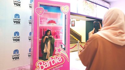 ‘বার্বি’ দেখতে এসে ছবি তুলছেন সৌদি তরুণীরা