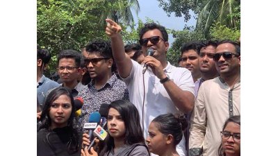 সমাবেশে বক্তব্য রাখছেন ছাত্রলীগের সভাপতি সাদ্দাম হোসেন