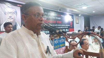 জাতীয় শোক দিবস উপলক্ষে চট্টগ্রাম উত্তর জেলা আওয়ামী লীগ আয়োজিত আলোচনা সভায় বক্তব্য রেখেছেন তথ্যমন্ত্রী হাছান মাহমুদ