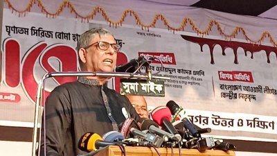 ‘সন্ত্রাস ও জঙ্গিবাদবিরোধী বিক্ষোভ সমাবেশে’ বক্তব্য রাখছেন বাহাউদ্দিন নাছিম