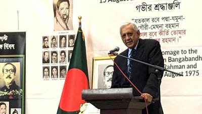 অনুষ্ঠানে প্রধানমন্ত্রী শেখ হাসিনার আন্তর্জাতিক বিষয়ক উপদেষ্টা ড. গওহর রিজভী