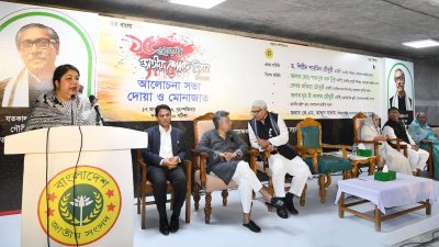 অনুষ্ঠানে বক্তব্য রাখছেন স্পিকার ড. শিরীন শারমিন চৌধুরী