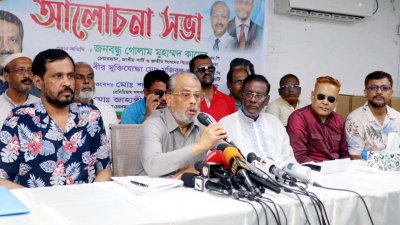আলোচনা সভায় বক্তব্য রাখছেন গোলাম মোহাম্মদ কাদের