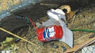 ২০০৫ সালের সিরিজ বোমা হামলায় অবিস্ফোরিত একটি বোমা