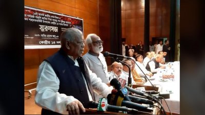 জাতীয় শোক দিবস উপলক্ষে কেন্দ্রীয় ১৪ দলের স্মরণ সভায়  আমির হোসেন আমু