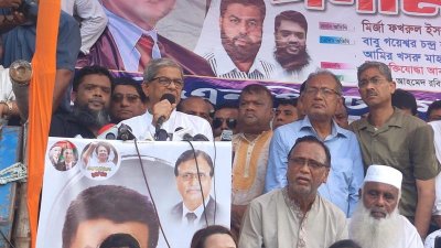 সমাবেশে মির্জা ফখরুল ইসলাম আলমগীর