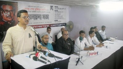দিনাজপুর প্রেস ক্লাবে জাতীয় শোক দিবস উপলক্ষে আয়োজিত আলোচনা সভায় নৌপরিবহন প্রতিমন্ত্রী খালিদ মাহমুদ চৌধুরী