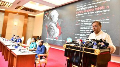 অনুষ্ঠানে তথ্যমন্ত্রী ড. হাছান মাহমুদ