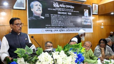 অনুষ্ঠানে ওবায়দুল কাদের