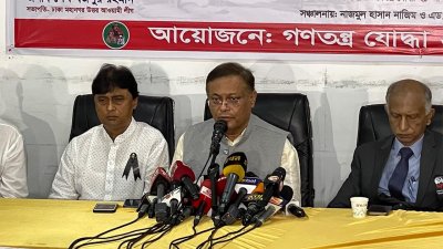 আলোচনা সভায় তথ্য ও সম্প্রচারমন্ত্রী হাছান মাহমুদ