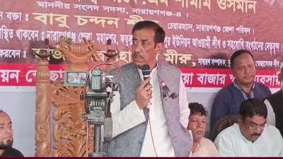ফতুল্লায় শোক দিবসের দোয়া মাহফিলে বক্তব্য দিচ্ছেন শামীম ওসমান