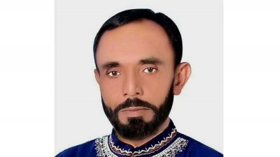 মোহাম্মদ মিয়া চাঁন