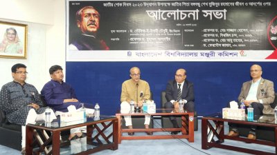আলোচনা সভায় বক্তব্য রাখছেন ড. তৌফিক-ই-ইলাহী চৌধুরী
