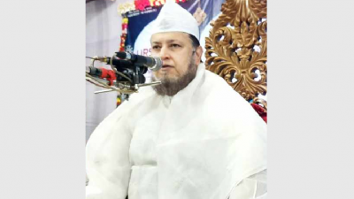 ইসলামি সম্মেলনে বক্তব্য রাখছেন বিএসপি চেয়ারম্যান ড. সৈয়দ সাইফুদ্দীন আহমদ মাইজভাণ্ডারী