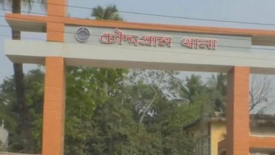 চৌদ্দগ্রাম থানা। ছবি: সংগৃহীত